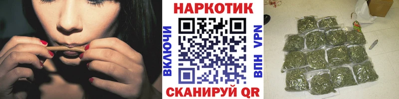 Как найти закладки Бирюч АМФЕТАМИН  МЕФ  Псилоцибиновые грибы  Канабис  ГАШИШ 