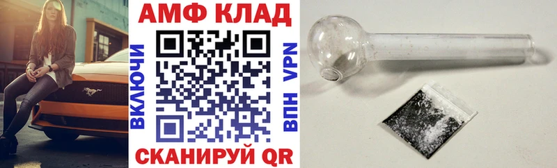 Amphetamine 98% Бирюч