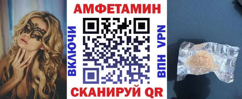 наркота  Бирюч  OMG ссылка  АМФ Розовый 