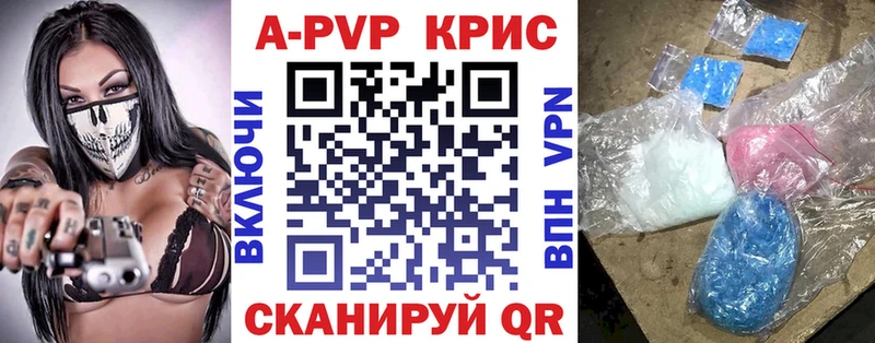 APVP СК ОМГ ОМГ ТОР Бирюч