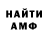 Первитин пудра Allend