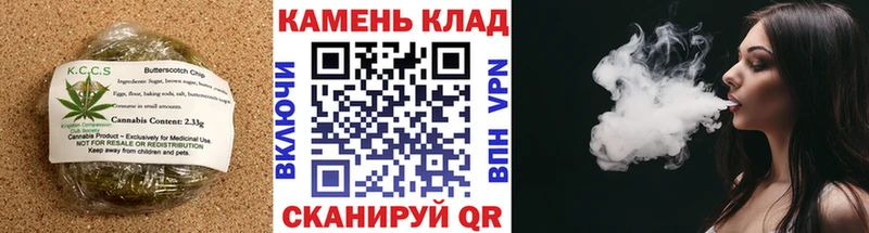 Canna-Cookies конопля  Бирюч 