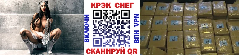 как найти   Бирюч  КОКАИН VHQ 