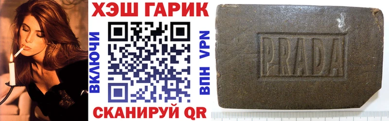 ГАШИШ Изолятор  купить наркотики цена  Бирюч 