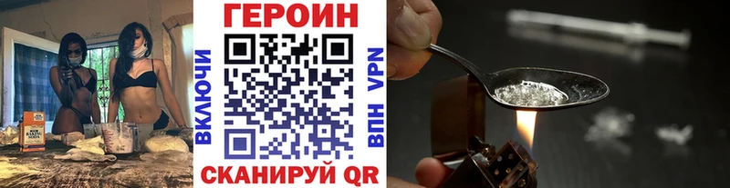 ГЕРОИН афганец  сколько стоит  Бирюч 