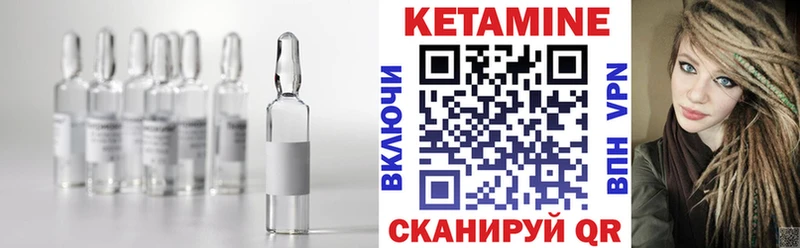 Кетамин VHQ  наркота  Бирюч 