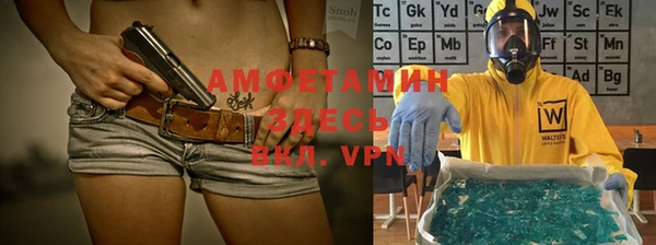 Альфа ПВП Алексеевка