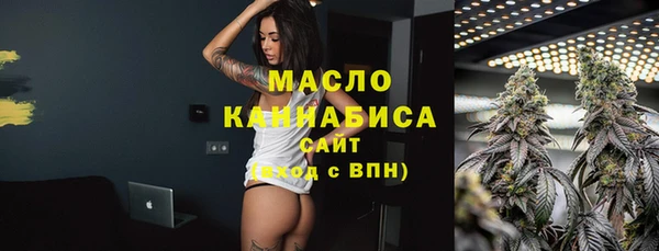 ECSTASY Нязепетровск