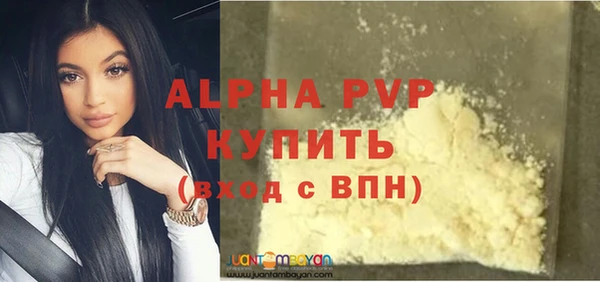 Альфа ПВП Алексеевка