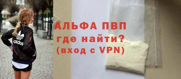 Альфа ПВП Алексеевка