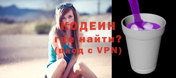 кокаин VHQ Няндома