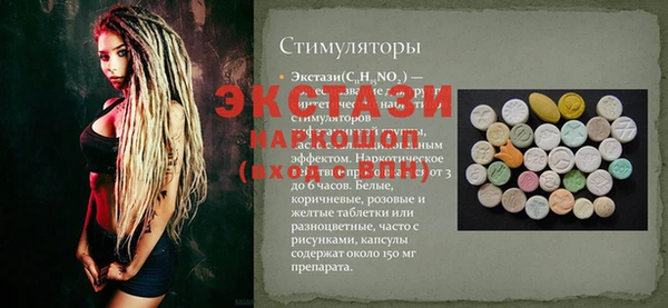 стаф Алзамай