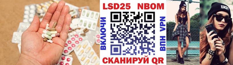 Лсд 25 экстази кислота Бирюч