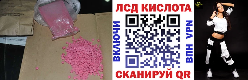 LSD-25 экстази кислота  даркнет сайт  гидра ONION  Бирюч 
