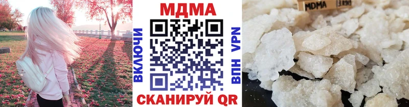 MDMA молли  купить наркоту  Бирюч 