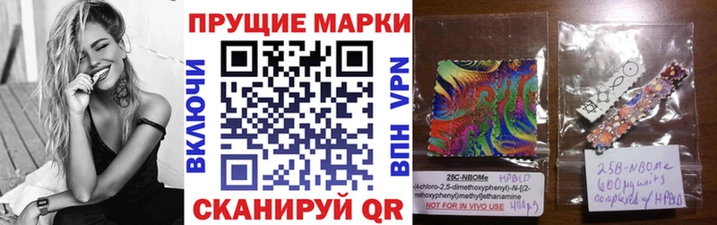 KRAKEN ССЫЛКА  Бирюч  Марки 25I-NBOMe 1,5мг 