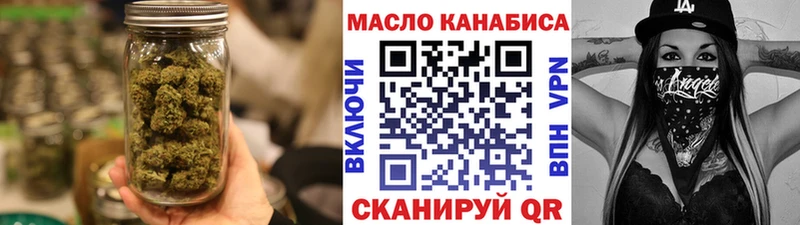 ссылка на мегу рабочий сайт  Бирюч  Дистиллят ТГК гашишное масло 